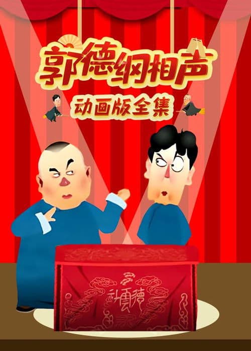 Series poster