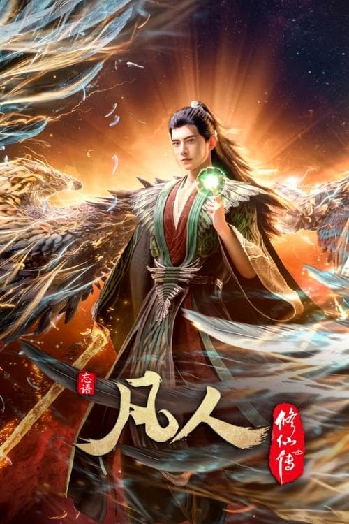 Series poster