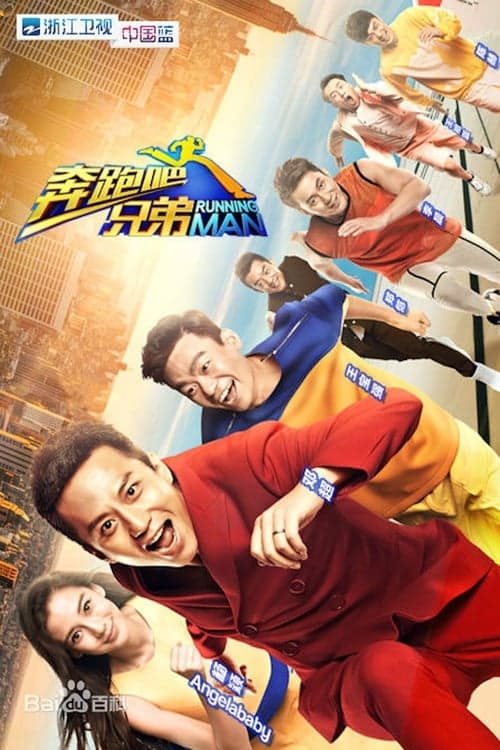 Series poster