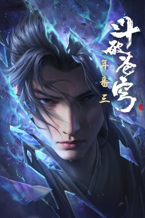 Series poster