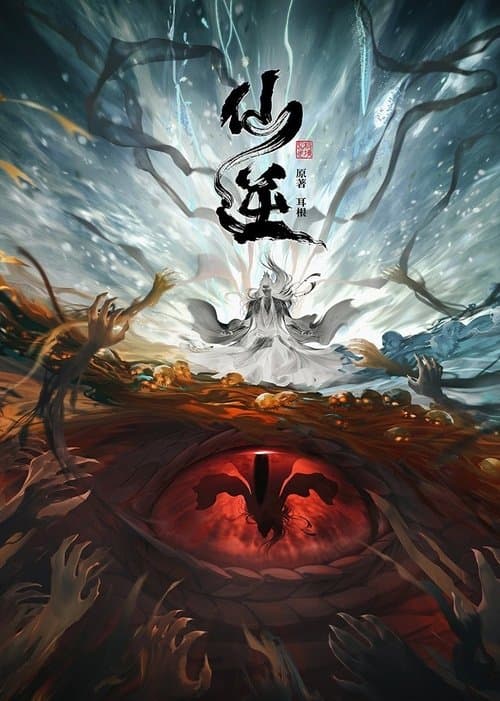 Series poster
