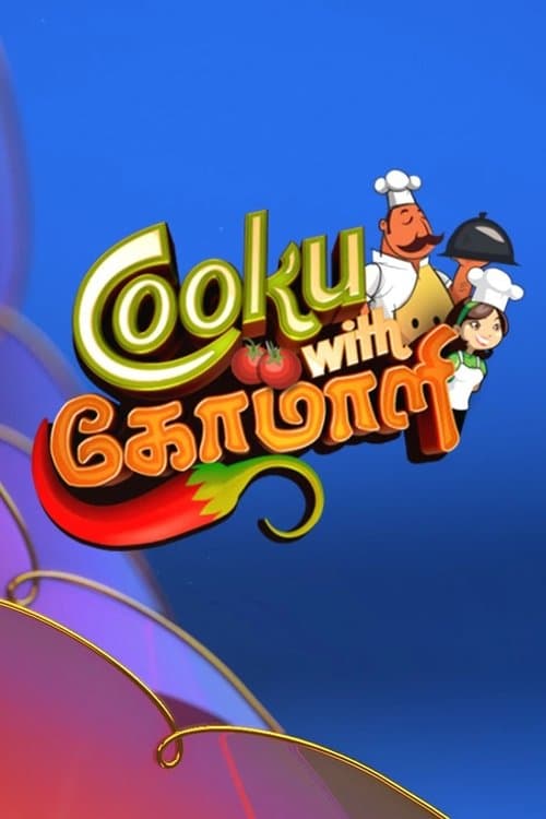 Series poster