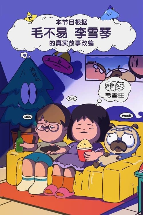 Series poster