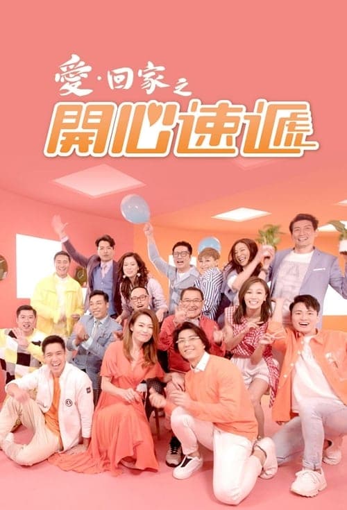 Series poster