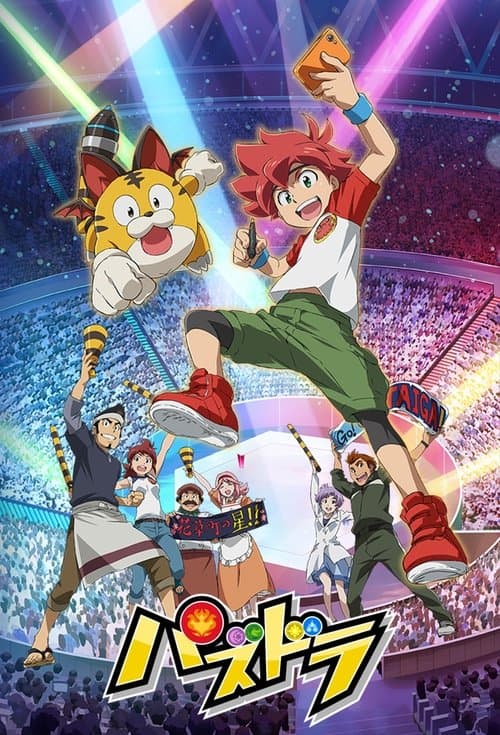 Series poster