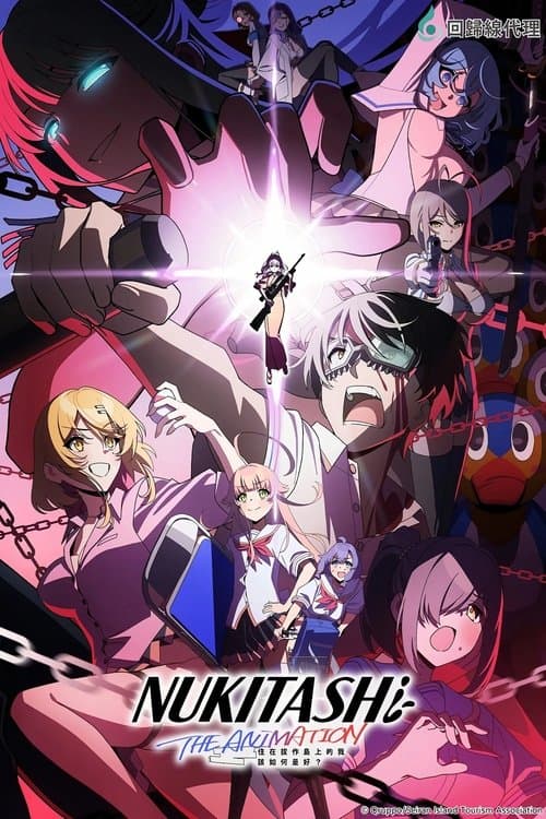Series poster