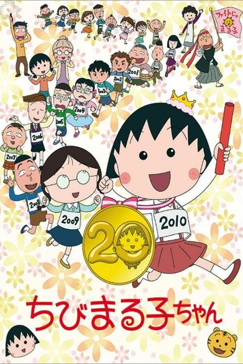 Series poster