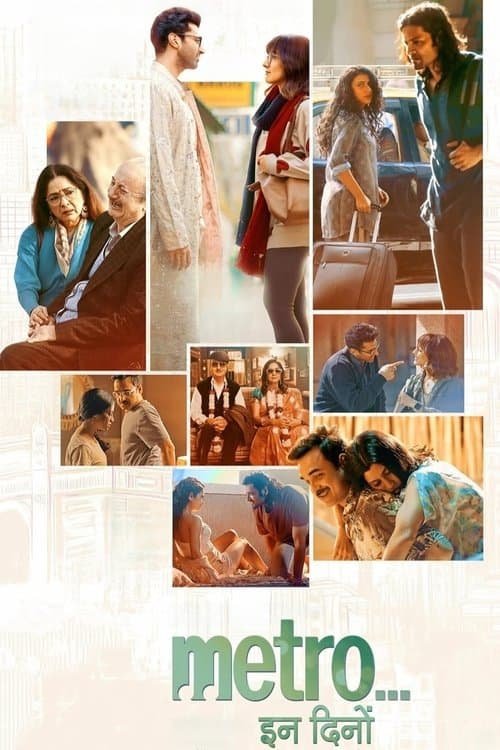 Movie poster