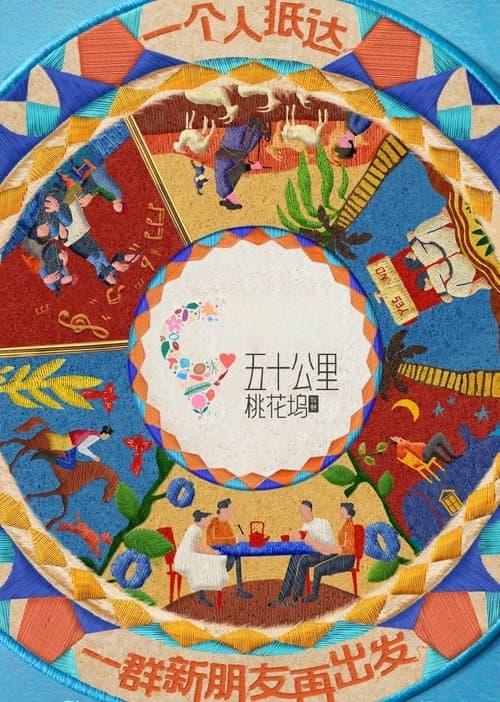 Series poster