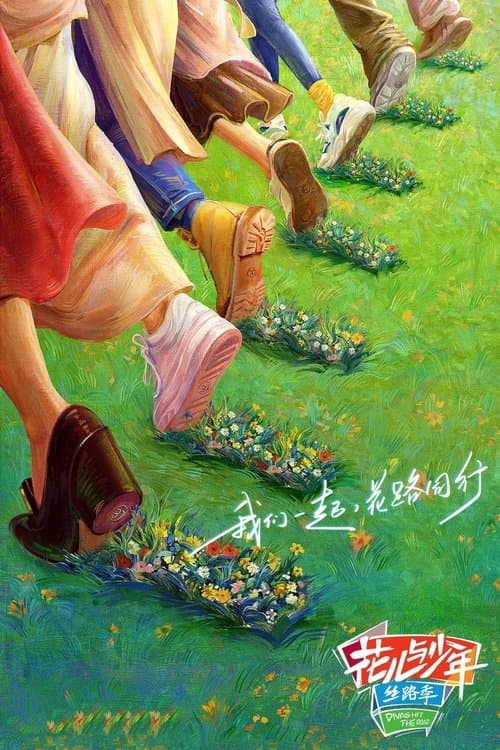 Series poster