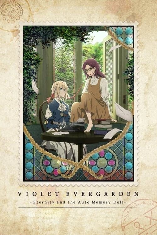 Movie poster