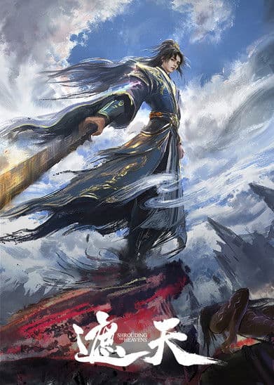 open show page Series poster