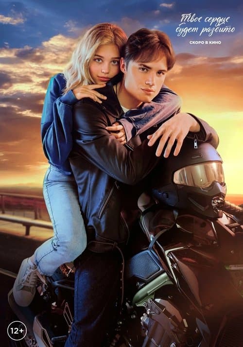 open movie page Movie poster