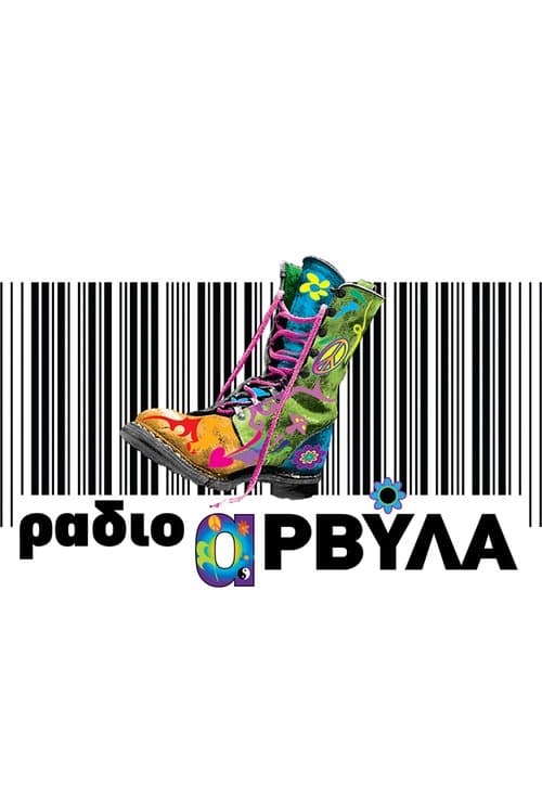 open show page Series poster