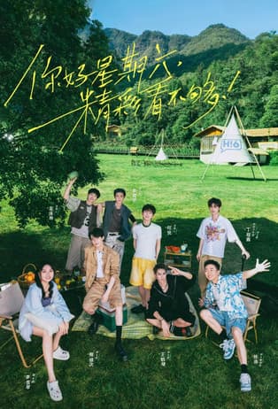 open show page Series poster